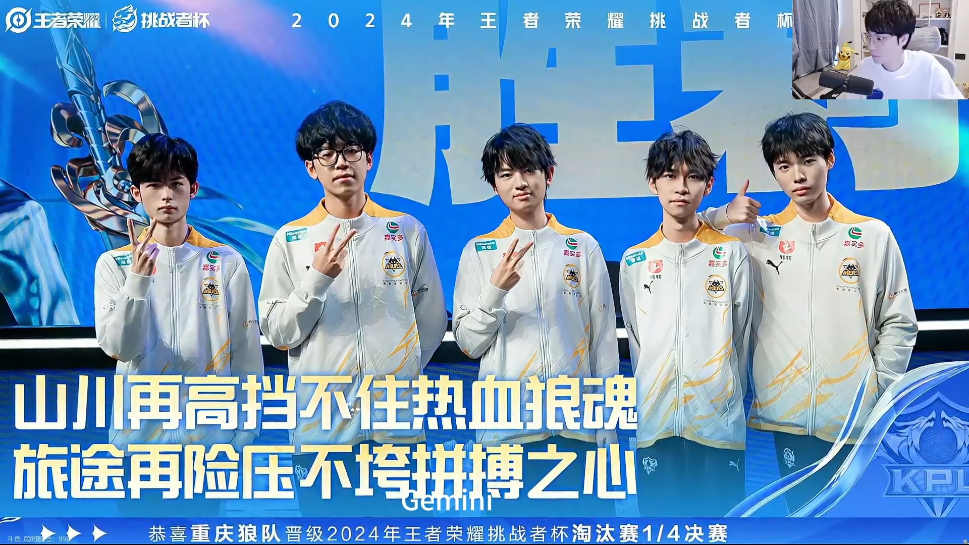 主场强队对战，比赛激烈程度超预期的简单介绍
