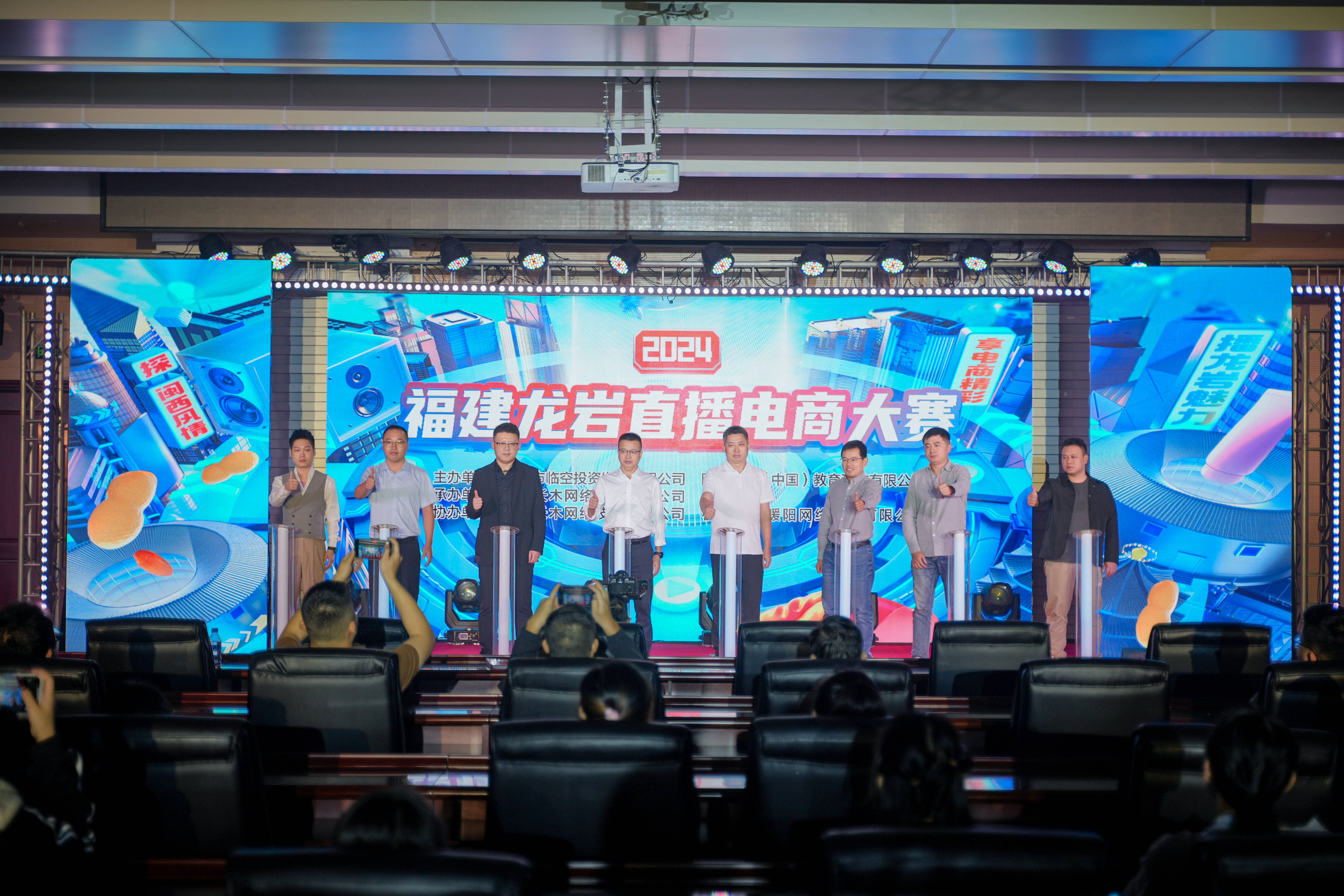 电竞比赛直播地址