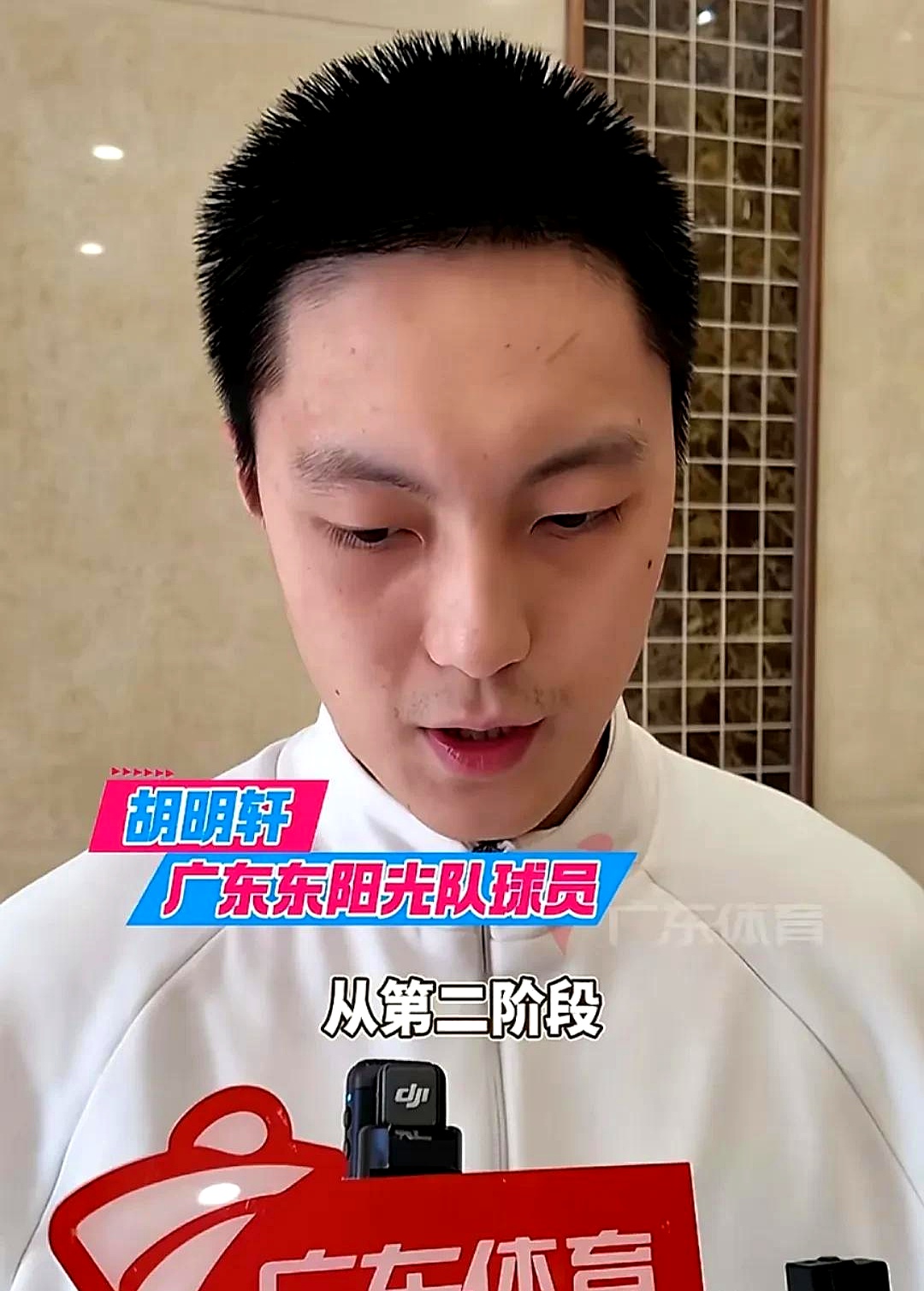 广东队主帅积极指导球员训练