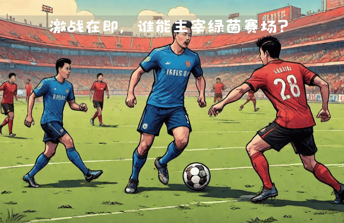-包含热情高涨！亚洲俱乐部比赛中的球迷狂热支持的词条