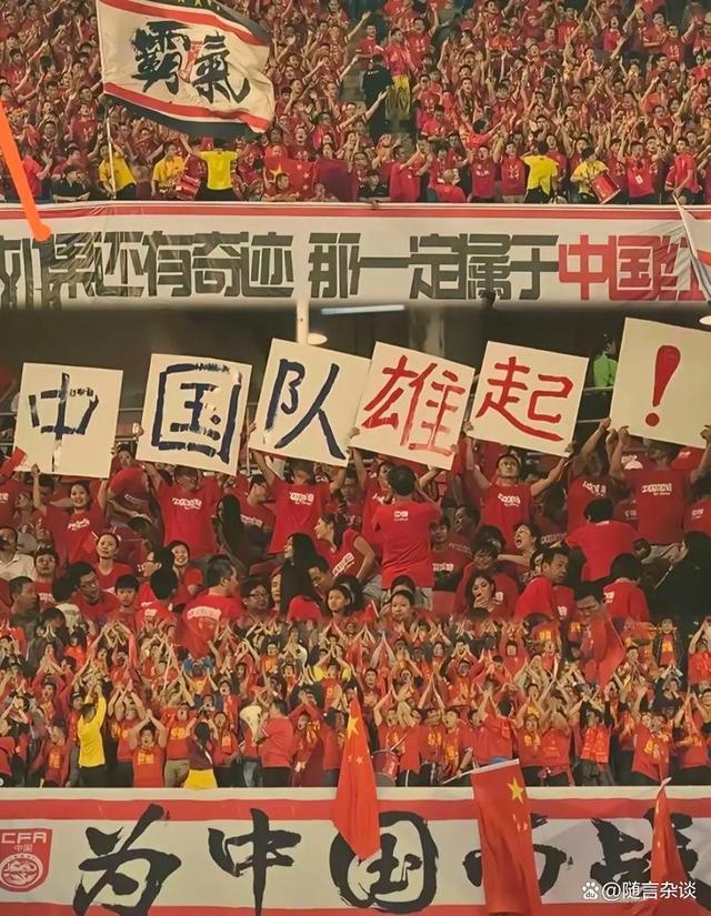 多国足球豪强集结一堂，亚洲杯角逐中展现实力