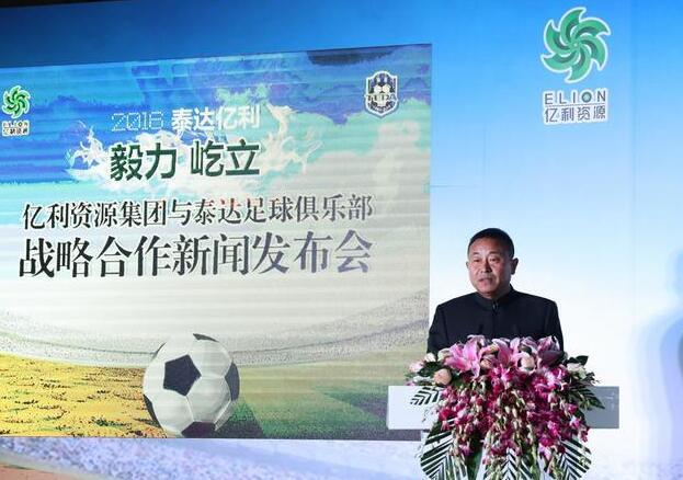 天津泰达最新Ig，谁更可能成为国内网坛百年的简单介绍