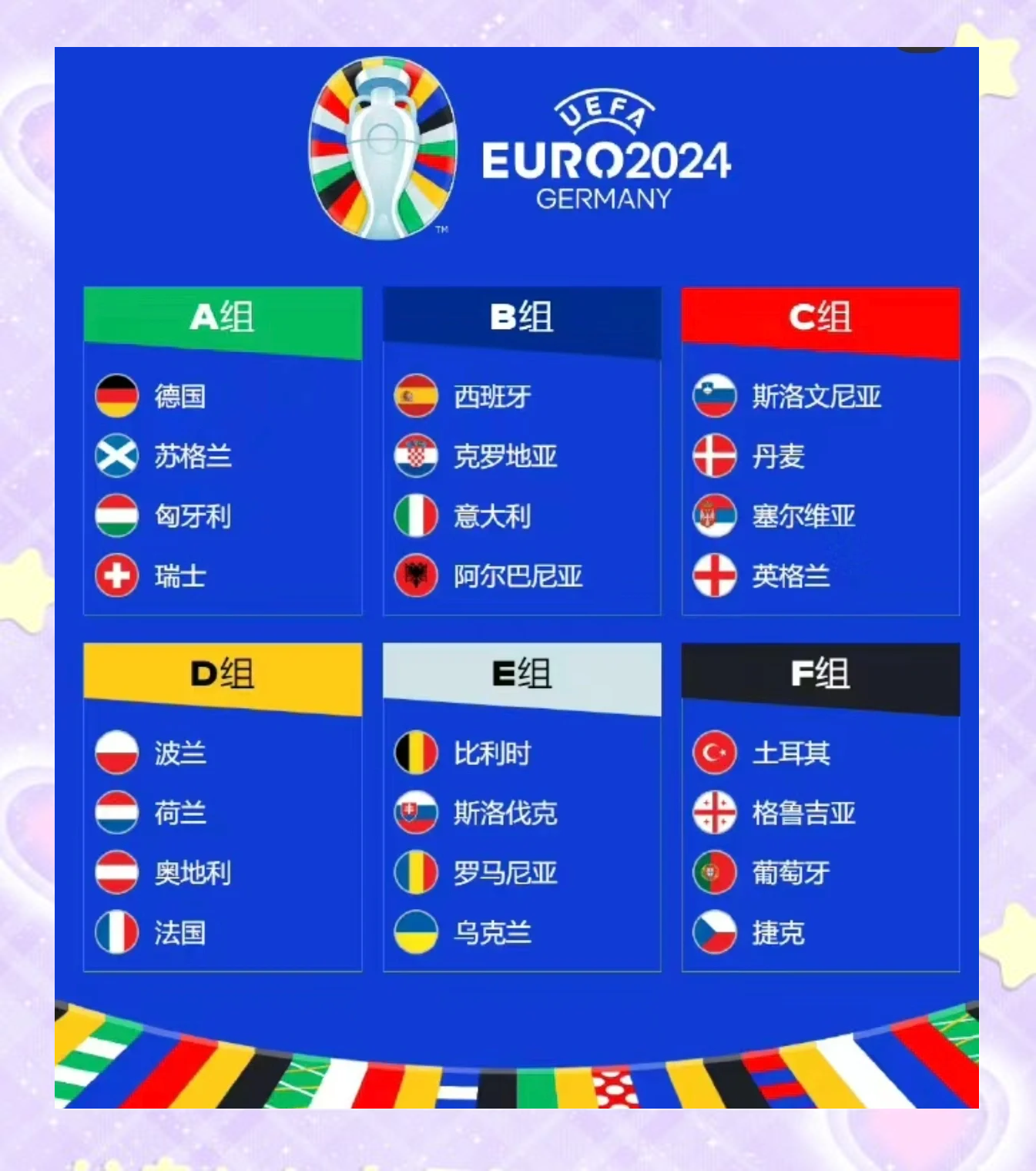 关于欧洲征程之路：塞维利亚以赢取主场优势的信息