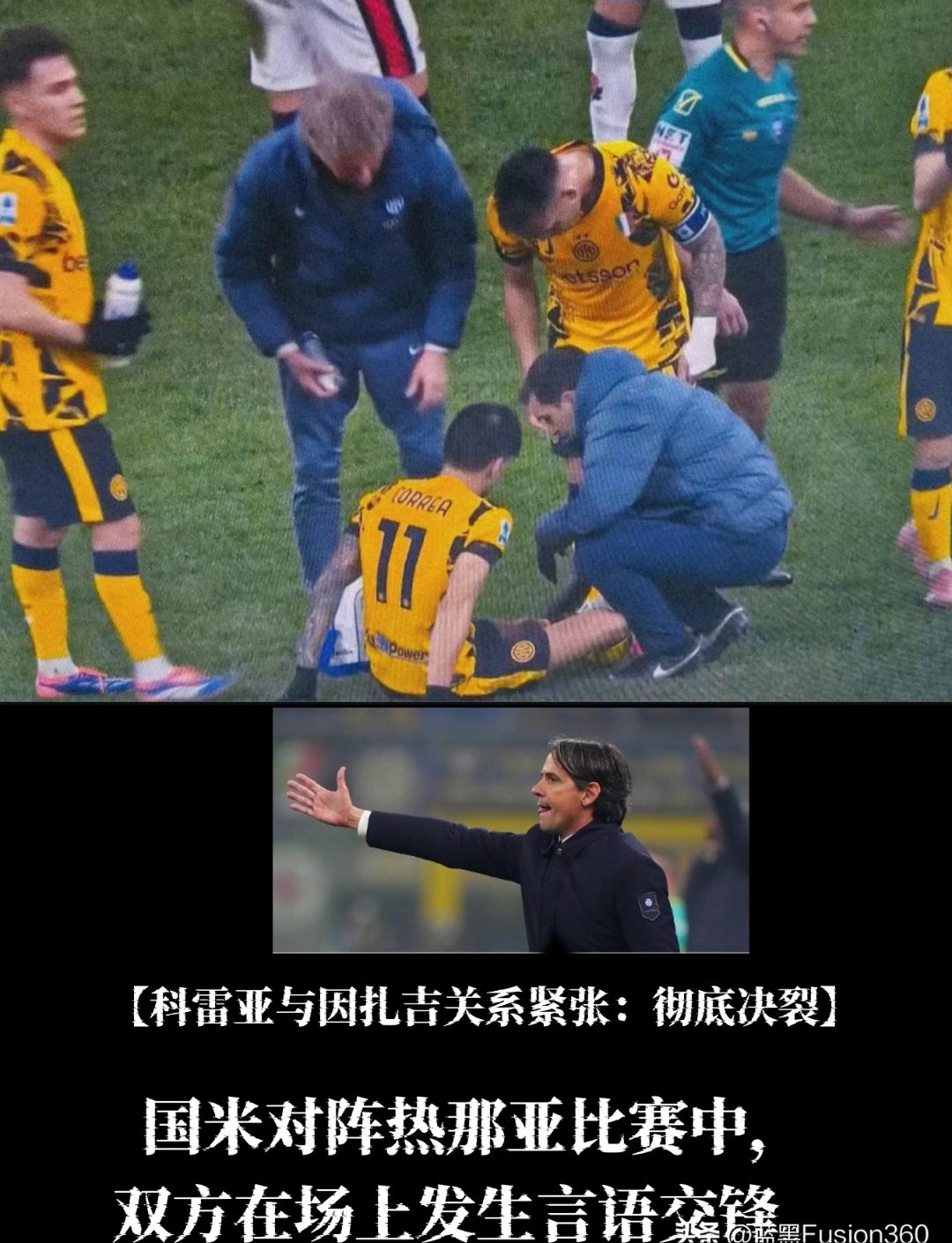 热那亚坚守主场迎战国米，不畏强敌