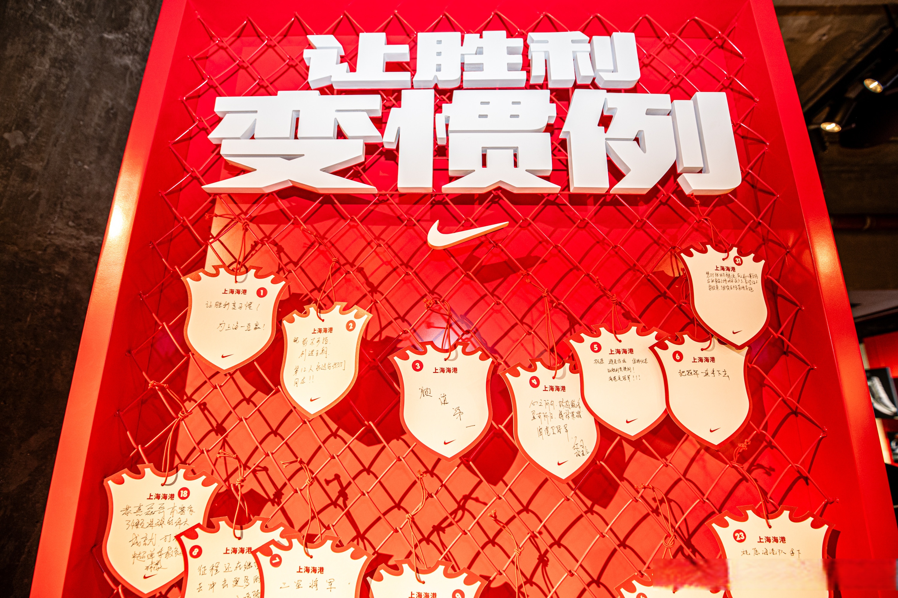 关于球场上拼尽全力，彰显国际体育精神的信息