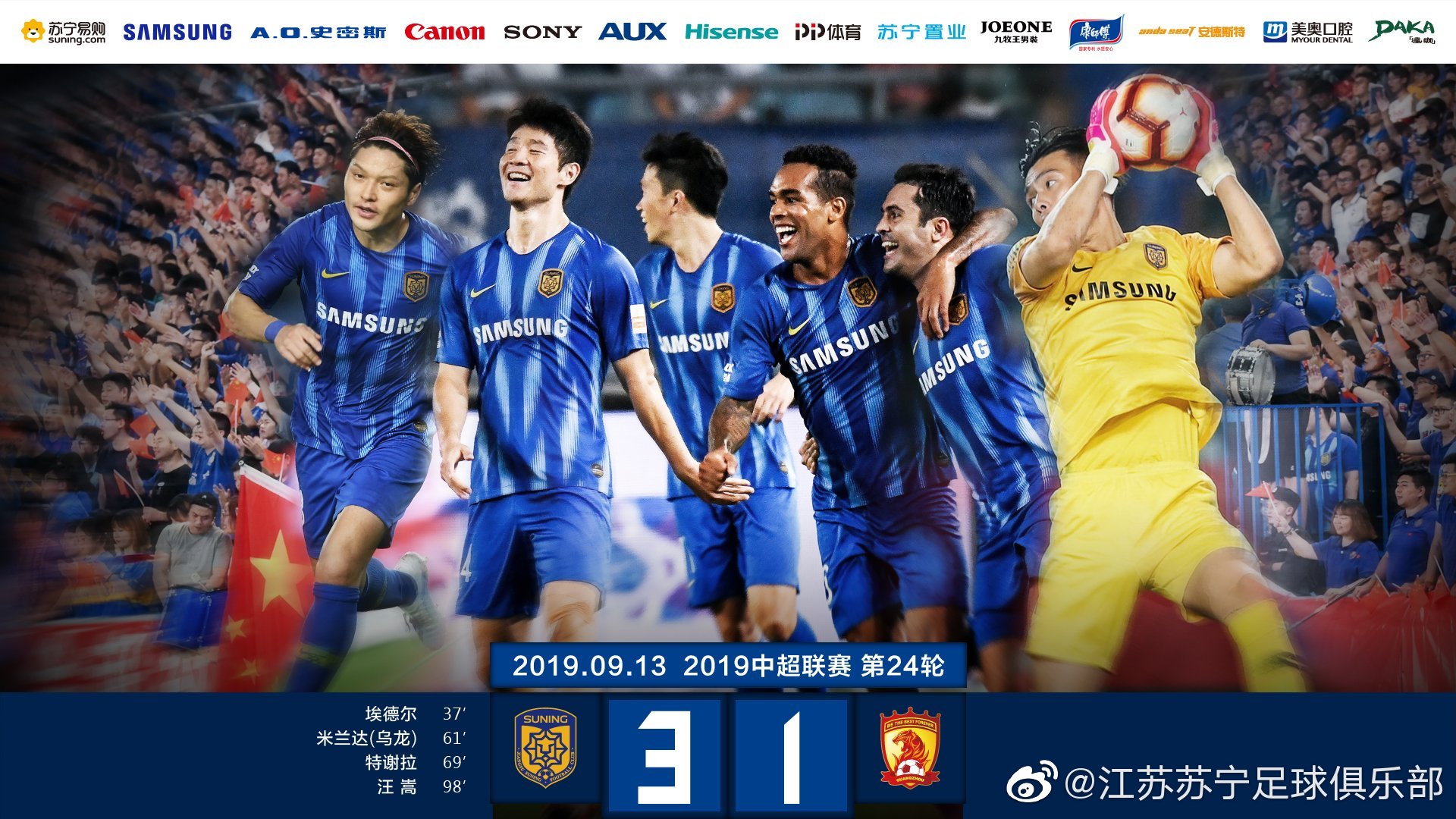 广发体育app官方下载-重庆斯威主场取胜，迎来反弹期