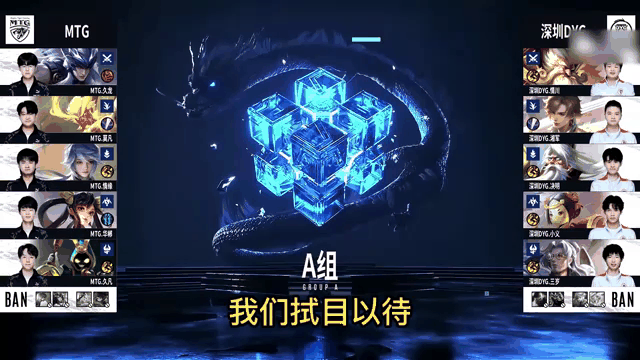 狼狗队取胜晋级，成功晋级季后赛