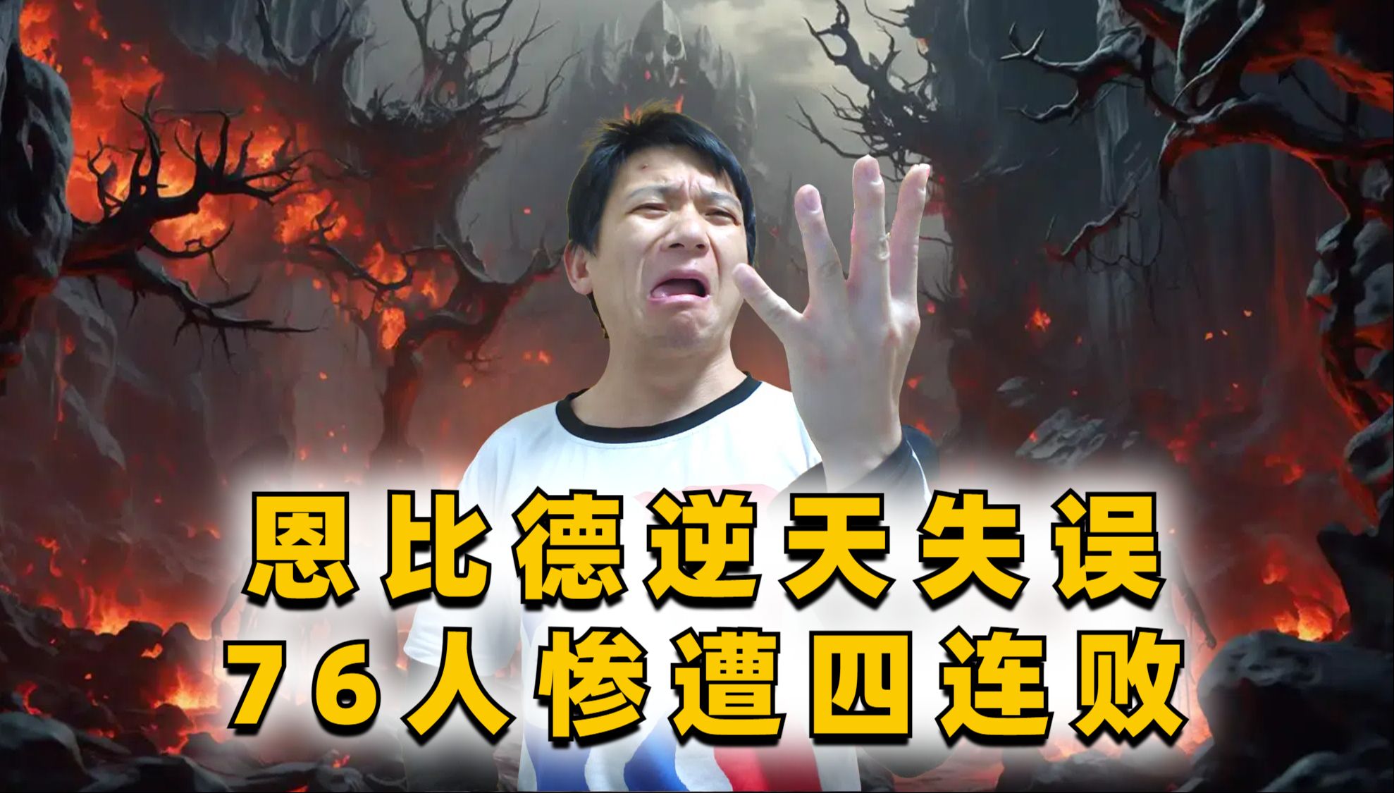 广发体育官网官网-猛龙主场被逆转，失去榜首地位