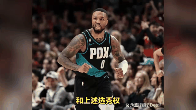 沈阳广发体育平台-开拓者核心利拉德愈战愈勇，率队取得三连胜