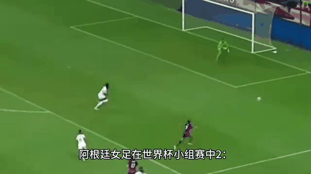 沈阳广发体育官网-阿根廷女足-险胜秘鲁小组赛晋级