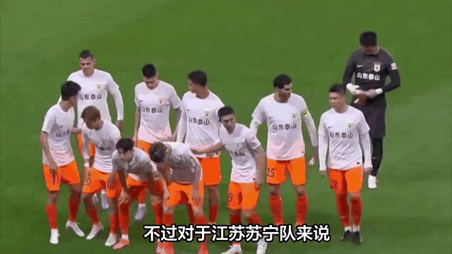 前四争夺战：江苏苏宁将迎战山东鲁能的简单介绍