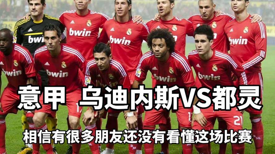 阿拉赫拉主场一球小胜，爆冷夺胜