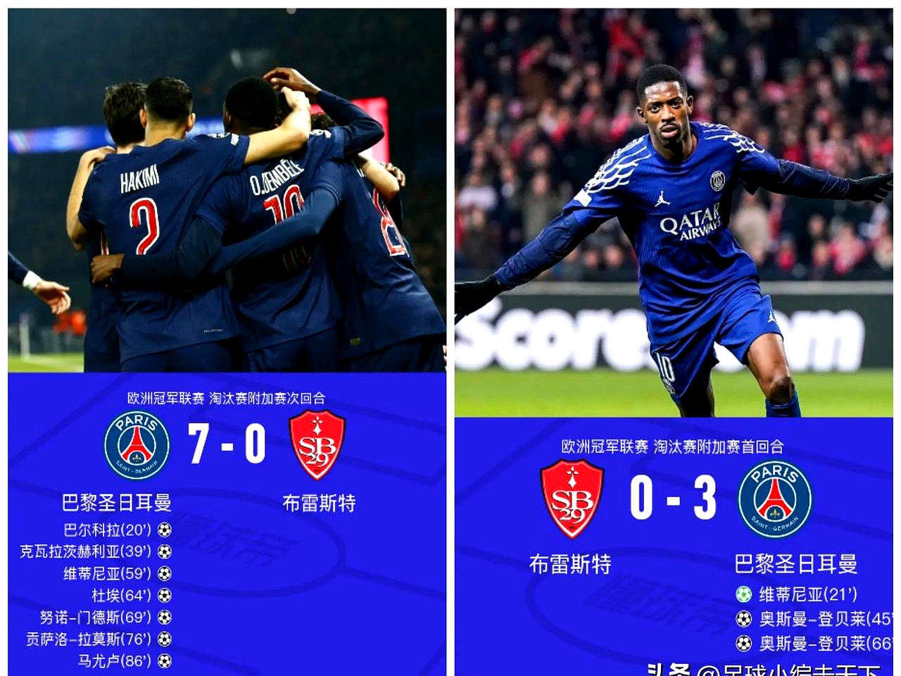 巴黎FC客场惜败亚眠，遗憾失分的简单介绍