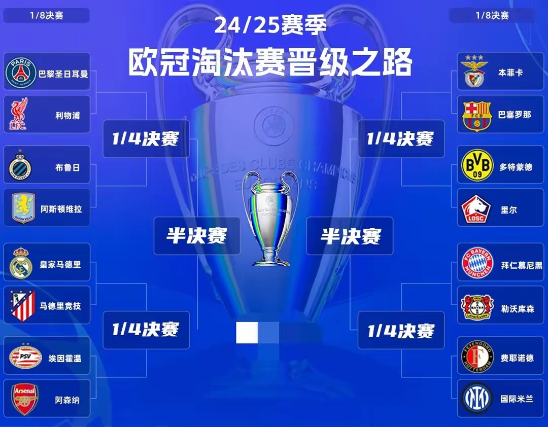 马竞客场逆转胜利，暂时领先积分榜的简单介绍