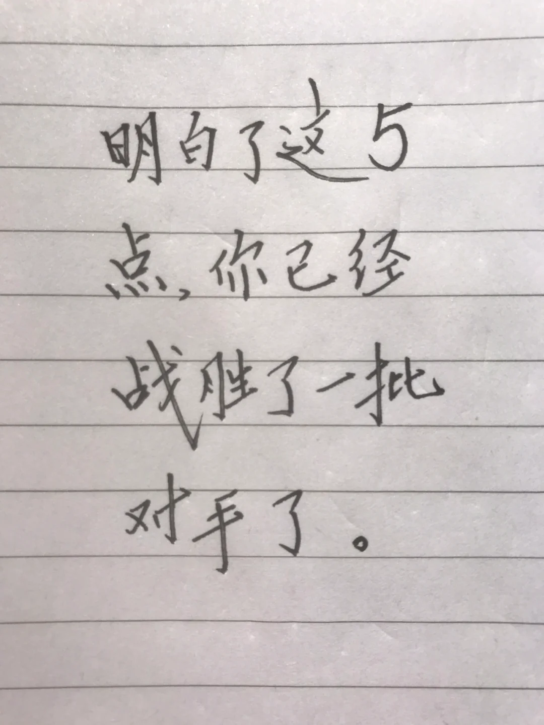 广发体育app-图尔战队战胜对手，力压对手